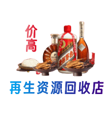 株洲芦淞区购物卡回收站