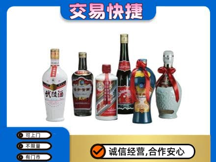 株洲芦淞区名酒回收武陵酒.jpg