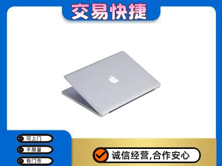 株洲芦淞区回收旧电脑