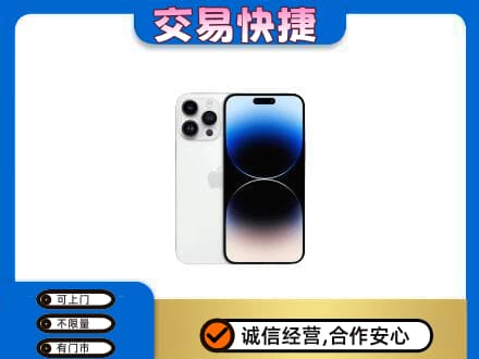 株洲芦淞区回收旧手机