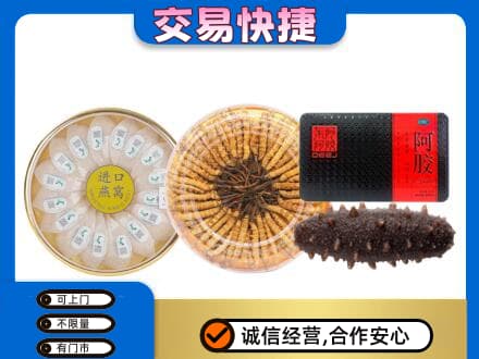株洲芦淞区高价回收礼品