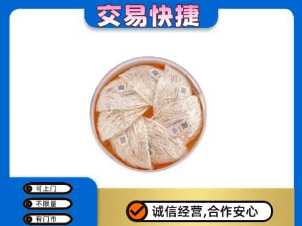 株洲芦淞区高价回收燕窝