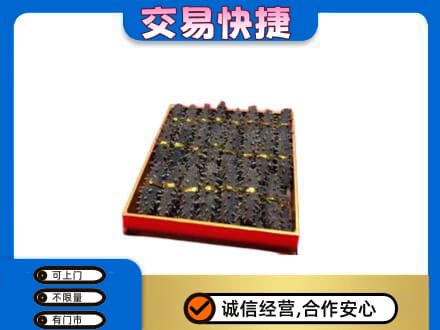 株洲芦淞区高价回收海参