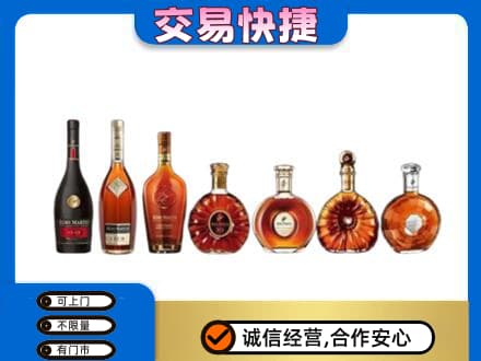 株洲芦淞区洋酒回收.jpg