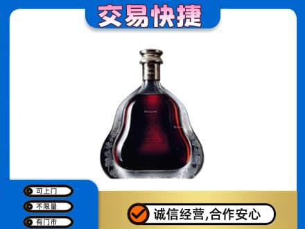 株洲芦淞区洋酒回收轩尼诗李察空瓶.jpg