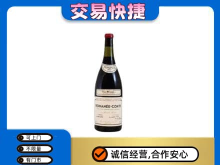 株洲芦淞区洋酒回收红酒.jpg