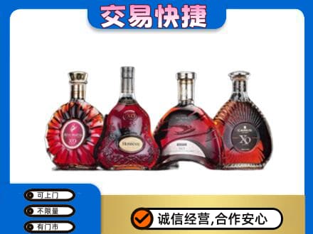株洲芦淞区洋酒回收价格.jpg