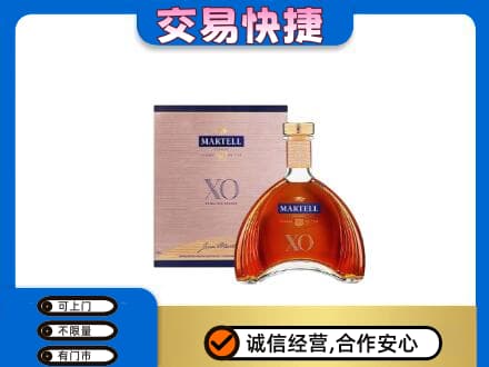株洲芦淞区洋酒回收马爹利XO.jpg