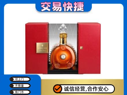 株洲芦淞区回收路易十三礼盒