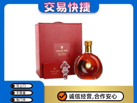 株洲芦淞区回收李察礼盒