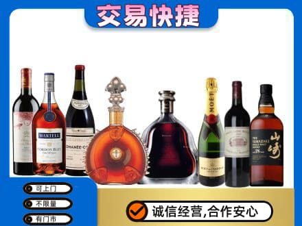 株洲芦淞区回收高档洋酒