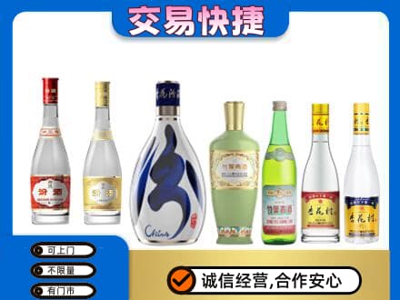 株洲芦淞区名酒回收杏花村汾酒.jpg