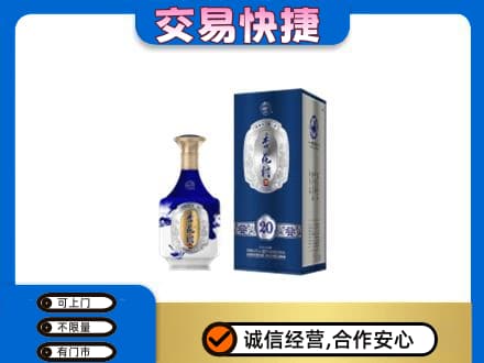 株洲芦淞区名酒回收杏花村.jpg