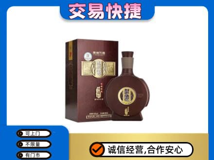 株洲芦淞区名酒回收习酒.jpg