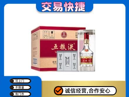 株洲芦淞区名酒回收五粮液原件.jpg