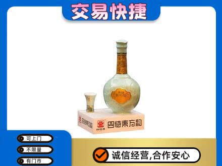 株洲芦淞区名酒回收四特酒.jpg