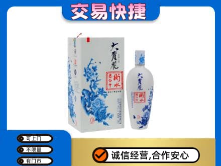 株洲芦淞区名酒回收老白干大青花.jpg