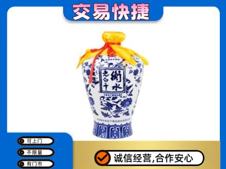 株洲芦淞区名酒回收老白干青花坛.jpg