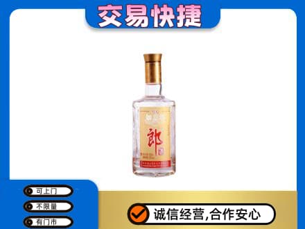 株洲芦淞区名酒回收郎酒.jpg