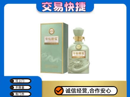 株洲芦淞区名酒回收古井贡酒.jpg
