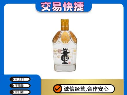 株洲芦淞区名酒回收董酒.jpg