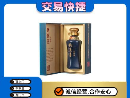 株洲芦淞区名酒回收钓鱼台.jpg