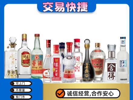 株洲芦淞区名酒回收店.jpg