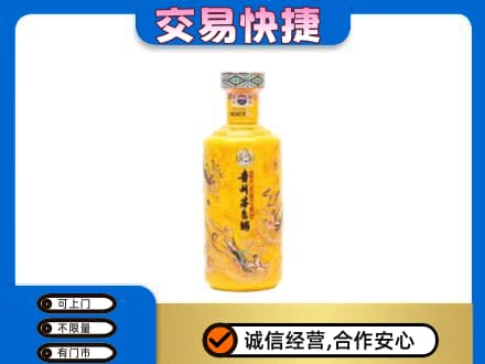 株洲芦淞区茅台回收散花飞天.jpg