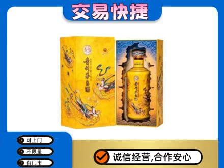 株洲芦淞区茅台回收散花.jpg