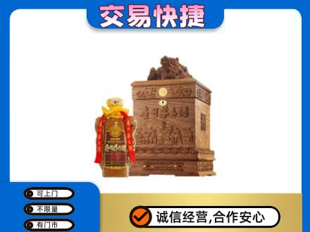 株洲芦淞区茅台回收80年份.jpg