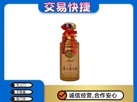 株洲芦淞区茅台回收30年份.jpg