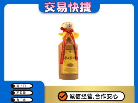 株洲芦淞区茅台回收15年份.jpg