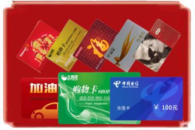 株洲芦淞区烟酒回收充值卡.jpg